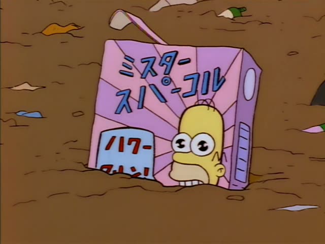 Homer first appears with his head poking out of a pink Mister Sparkle carton half-buried in brown dirt scattered with litter